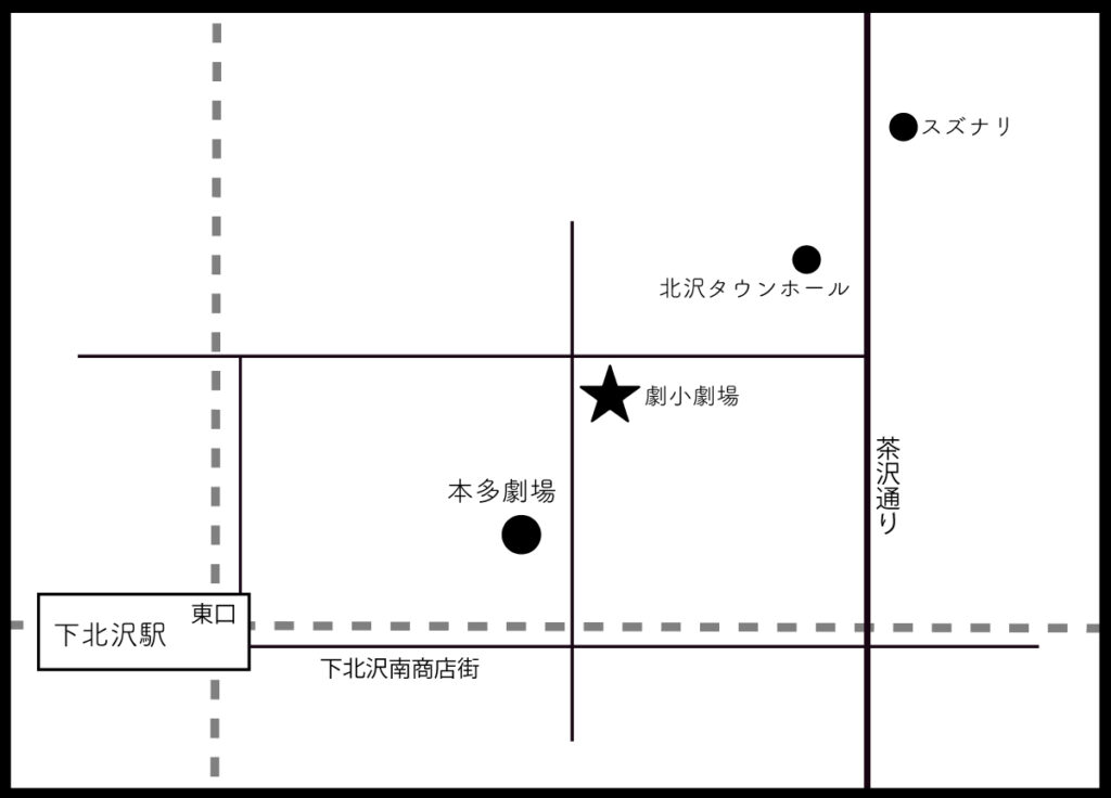 下北沢「劇」小劇場　地図