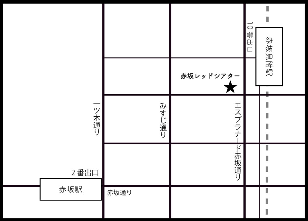 赤坂レッドシアター（赤坂RED/THEATER）地図