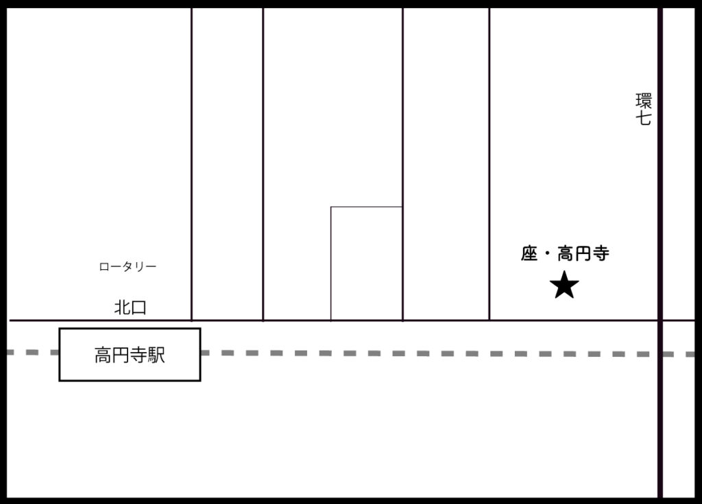 座・高円寺　地図