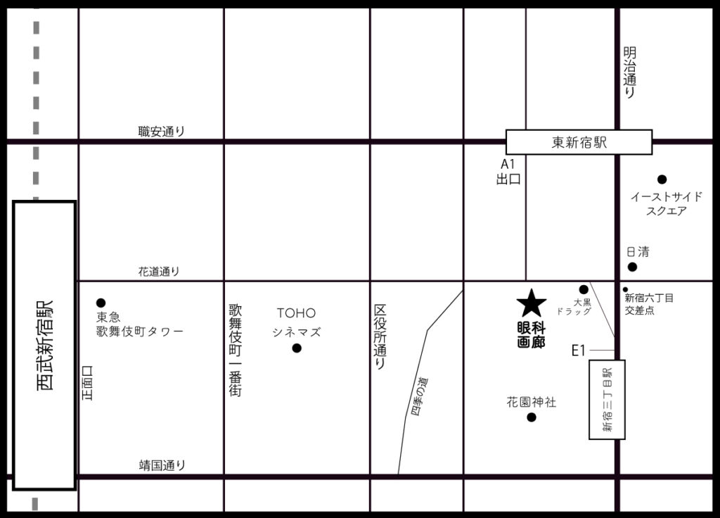 新宿眼科画廊　地図