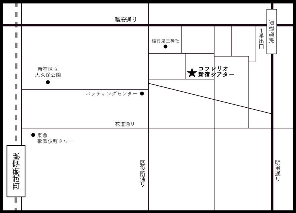 コフレリオ新宿シアター　地図