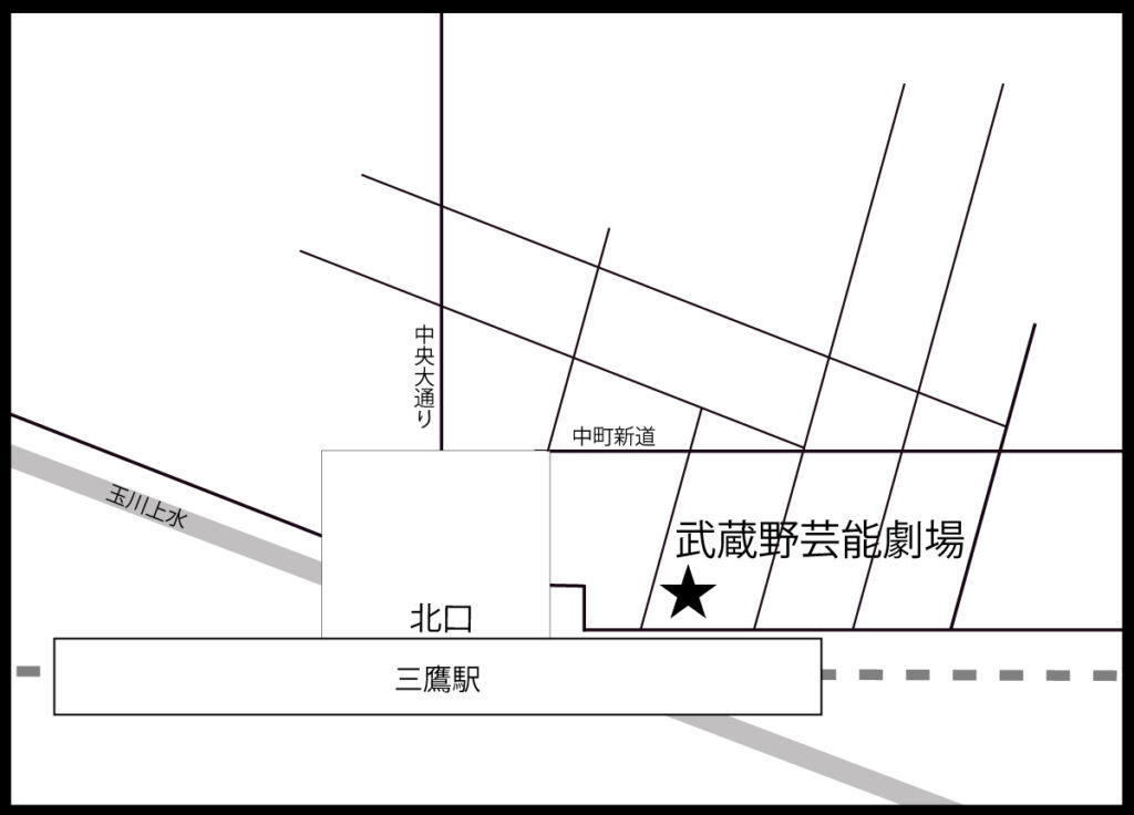 武蔵野芸能劇場　地図