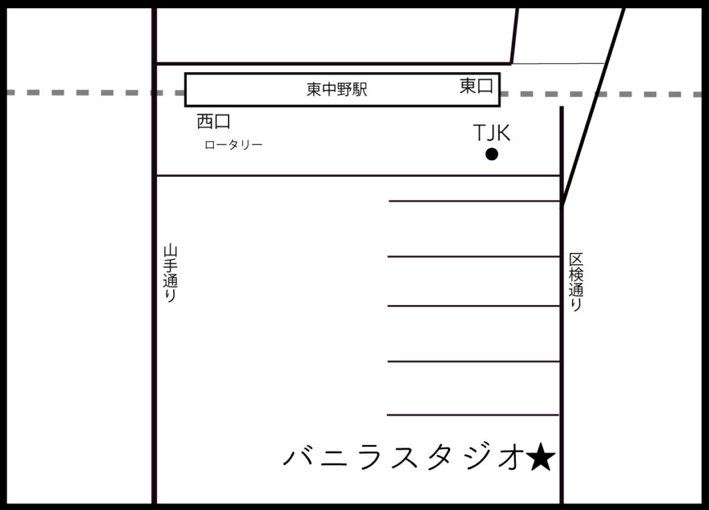 東中野バニラスタジオ　地図