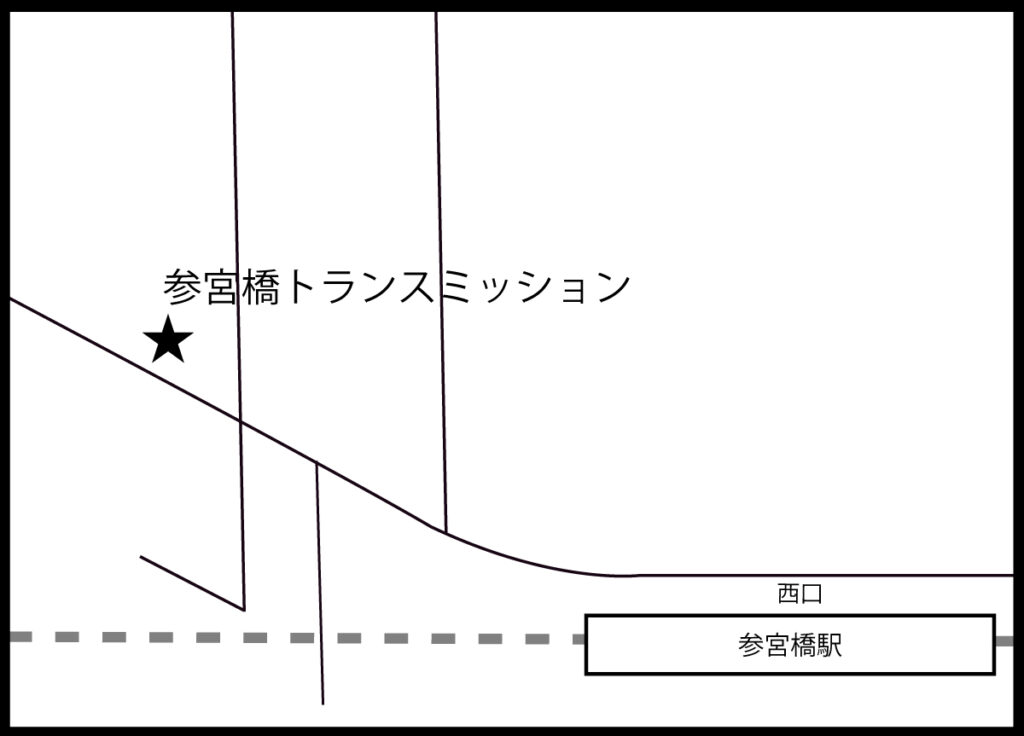 参宮橋トランスミッション　地図