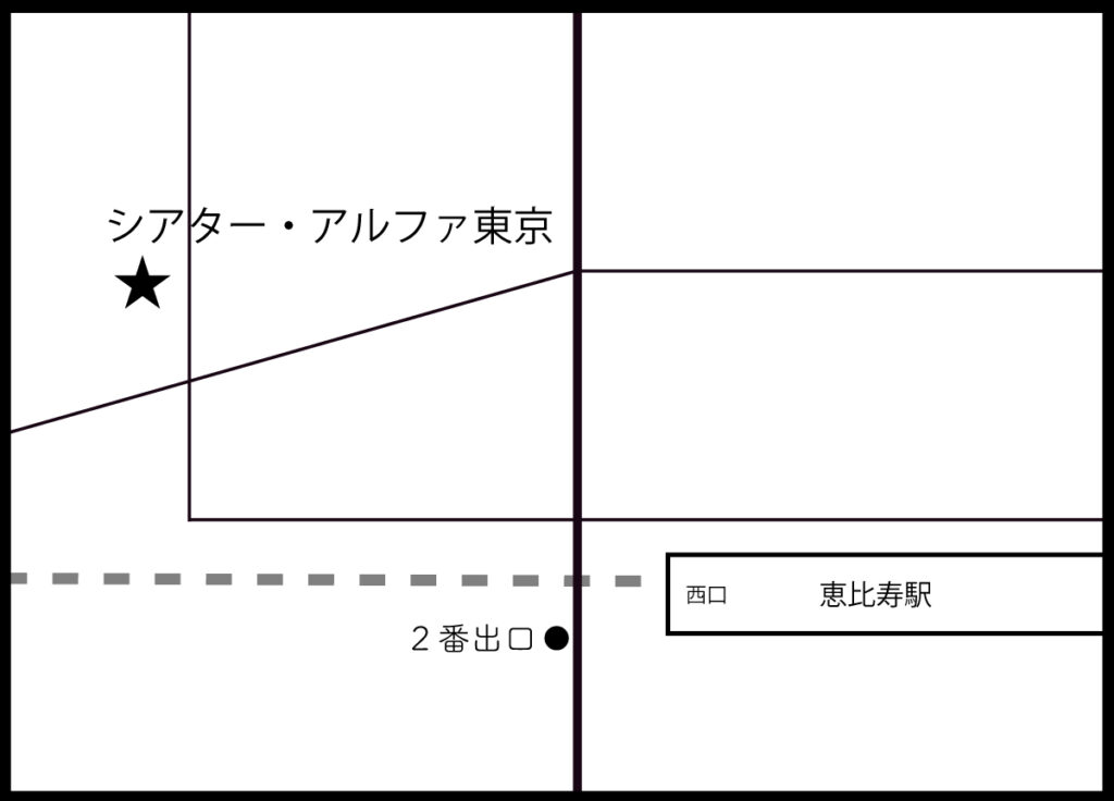 シアター・アルファ東京　地図